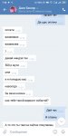 Screenshot_2019-12-20-07-48-01-035_com.vkontakte.android.jpg