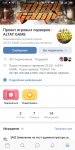 Screenshot_2019-12-20-07-51-29-392_com.vkontakte.android.jpg
