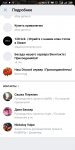 Screenshot_2019-12-20-07-51-35-341_com.vkontakte.android.jpg
