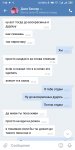 Screenshot_2019-12-20-07-48-16-718_com.vkontakte.android.jpg