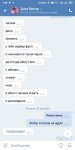 Screenshot_2019-12-20-07-48-36-887_com.vkontakte.android.jpg