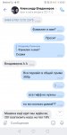 Screenshot_20200505_100529_com.vkontakte.android.jpg