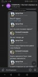 Screenshot_20201026_171838_com.vkontakte.android.jpg