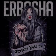 Erbosha