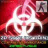 ZP SAVE [CS RAIN]